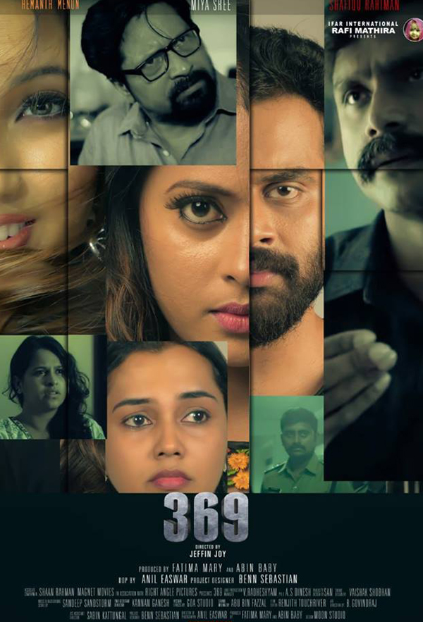 369 (2018)