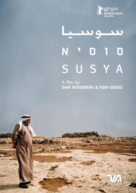 Susya (2011)