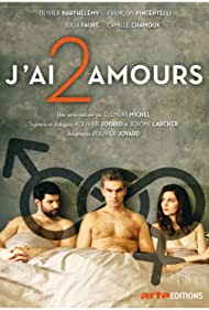 J'ai 2 amours (2017)